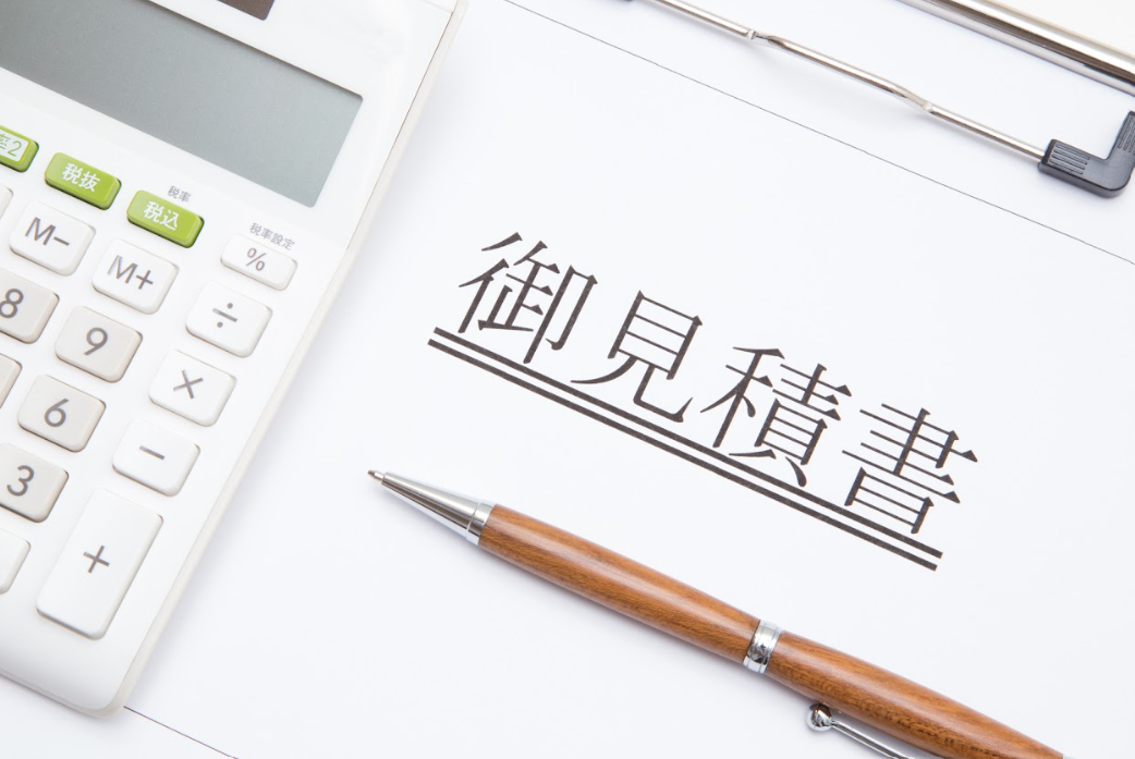 スマホで完結！簡単見積もりをおこなっていますの写真